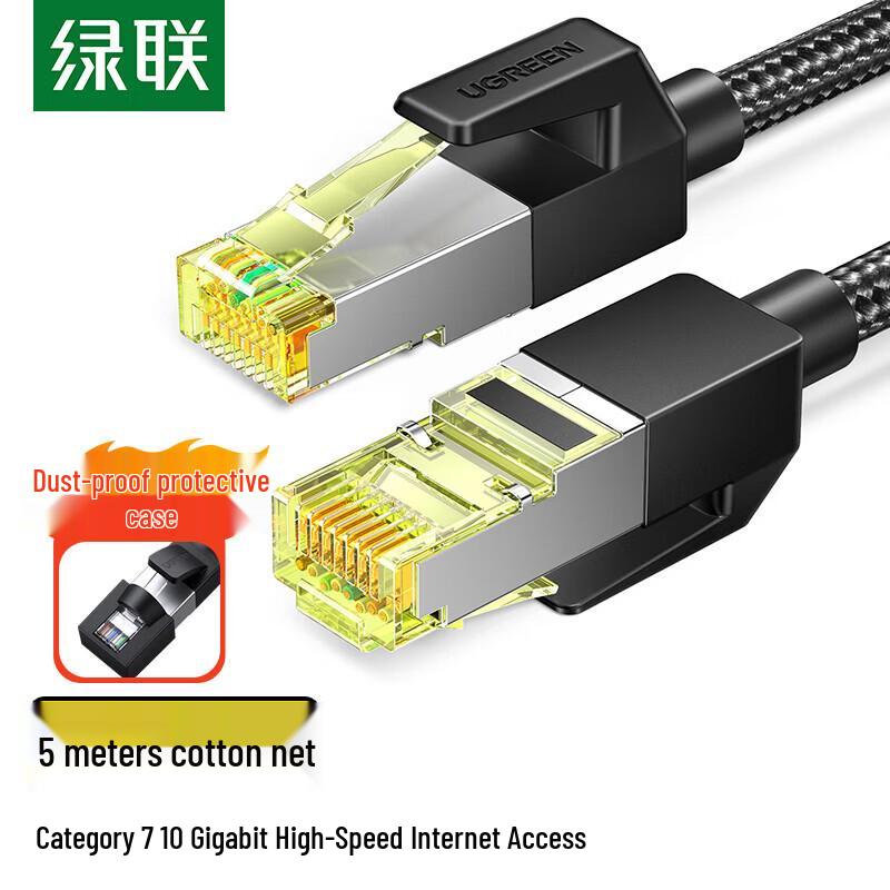 Ugreen Cat7 10 Gigabit Shielded Ethernet Cable
Ugreen Cat7 10 Gigabit Shielded Ethernet Cable