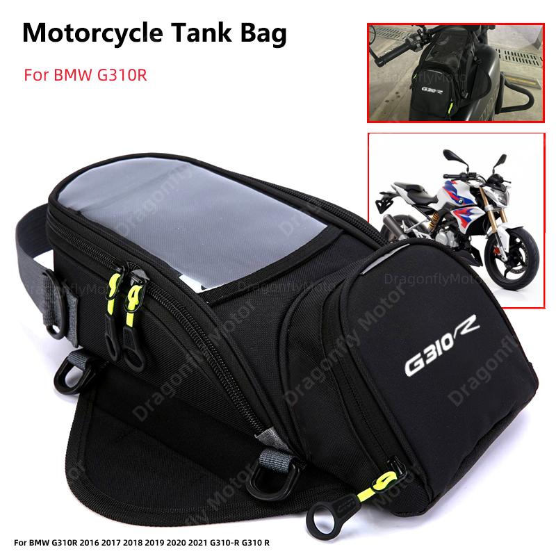 Motorcycle Fuel Bag Mobile Phone Navigation Tank For BMW G310R 2016 2017 2018 2019 2020 2025 G310-R G310 R Oil Reservoit Package чёрный
Motorcycle Fuel Bag Mobile Phone Navigation Tank For BMW G310R 2016 2017 2018 2019 2020 2025 G310-R G310 R Oil Reservoit Package чёрный