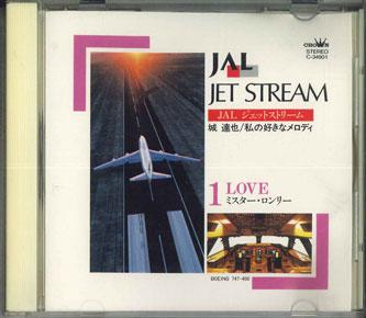 CD TATSUYA JO - Jal Jet Stream 1 Love Mister Lonely C34901 WORLD FAMILY Japan New Age & Easy Listening Used
CD TATSUYA JO - Jal Jet Stream 1 Love Mister Lonely C34901 WORLD FAMILY Japan New Age & Easy Listening Used