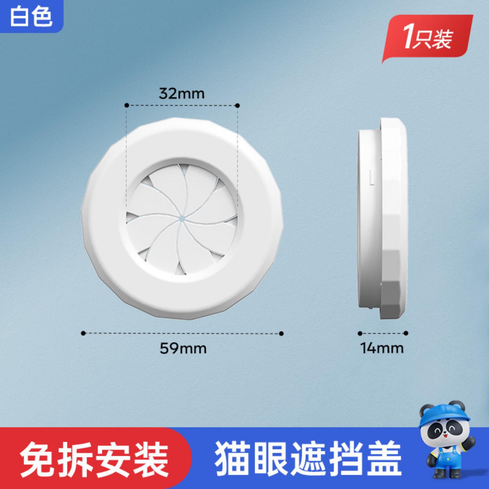 Door Peephole Cover Round Cable Protector Rubber Ring Flame Retardant Dustproof Sealing Grommet for Electrical Box Wire Passage one size
Door Peephole Cover Round Cable Protector Rubber Ring Flame Retardant Dustproof Sealing Grommet for Electrical Box Wire Passage one size