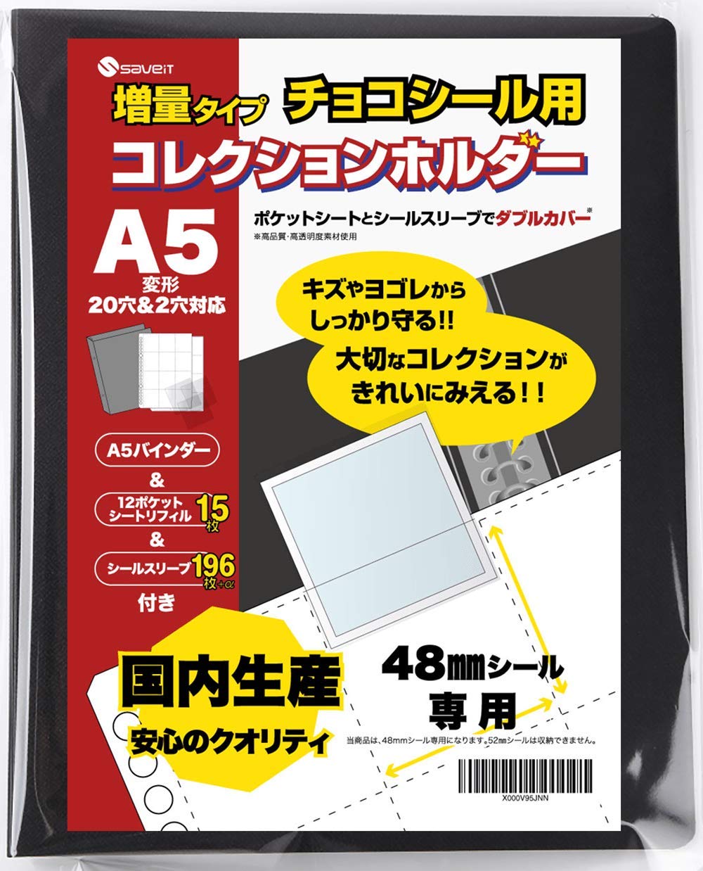 saveit Bikkuriman Seal File Refill Sleeve Set Chocolate Sticker Bikkuriman Chocolate 48 мм A5 15 листов 196 (Папка + + Конверты)
saveit Bikkuriman Seal File Refill Sleeve Set Chocolate Sticker Bikkuriman Chocolate 48 мм A5 15 листов 196 (Папка + + Конверты)