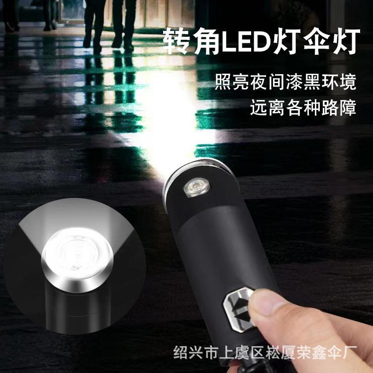 Automatic flashlight umbrella folding umbrella LED light umbrella vinyl sunshade sun protection UV protection umbrella
Automatic flashlight umbrella folding umbrella LED light umbrella vinyl sunshade sun protection UV protection umbrella