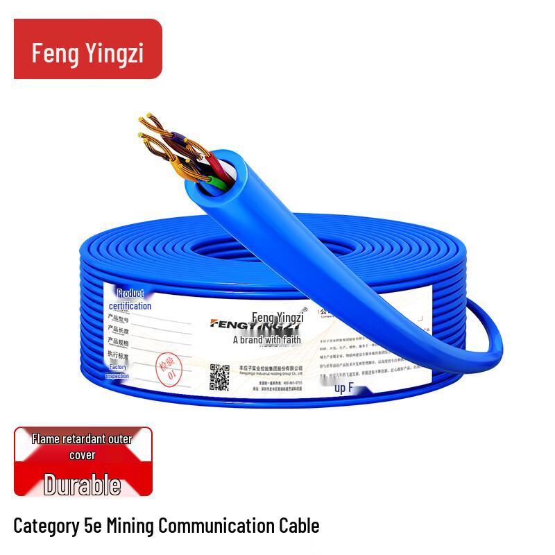 Fengyingzi Flame Retardant Mining Cat5 Network Cable
Fengyingzi Flame Retardant Mining Cat5 Network Cable