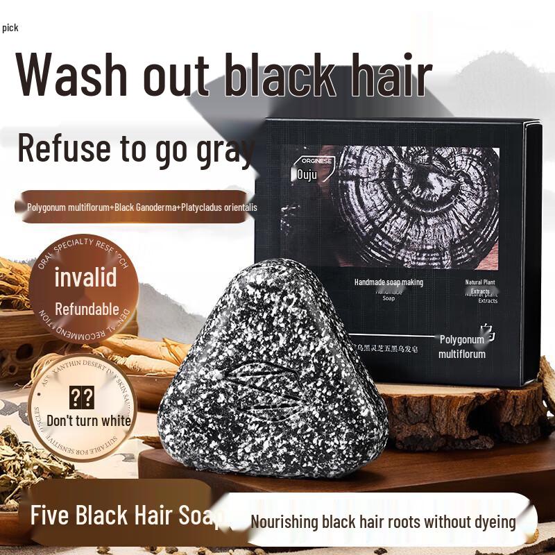 ORGINESE He Shou Wu Herbal Darkening Shampoo Soap
ORGINESE He Shou Wu Herbal Darkening Shampoo Soap