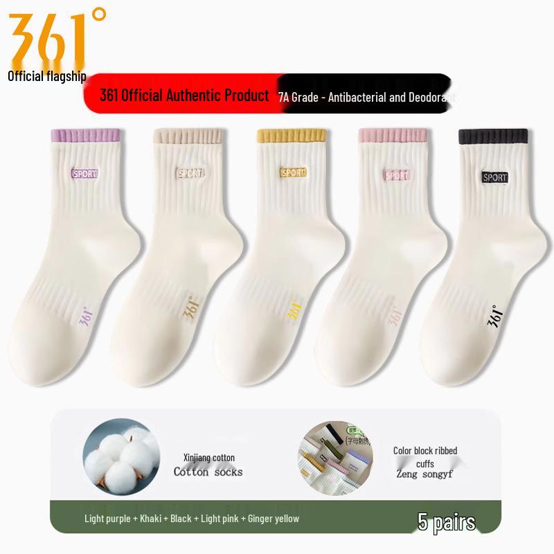 361° Women s Autumn/Winter Antibacterial Mid-Tube Socks One Size
361° Women s Autumn/Winter Antibacterial Mid-Tube Socks One Size