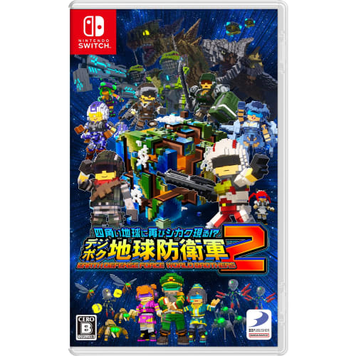 Сикаку снова появляется на квадратной земле! DigiBoku Earth Defense Force 2 СИЛЫ ОБОРОНЫ ЗЕМЛИ: БРАТЬЯ МИРА - Переключить
Сикаку снова появляется на квадратной земле! DigiBoku Earth Defense Force 2 СИЛЫ ОБОРОНЫ ЗЕМЛИ: БРАТЬЯ МИРА - Переключить