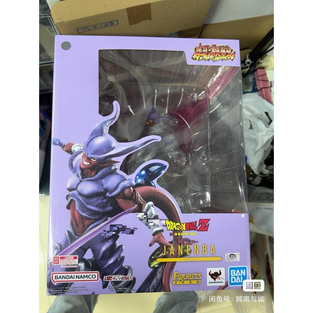 Original Figuarts Zero Dragon Ball Z Janemba Anime Action Figure Figurine Model Doll Toy Collection Gift for Kids
Original Figuarts Zero Dragon Ball Z Janemba Anime Action Figure Figurine Model Doll Toy Collection Gift for Kids