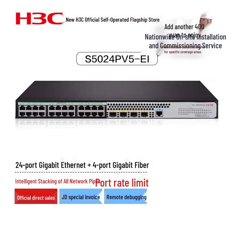 H3C S5024PV5-EI Layer 2 Managed Network Switch
H3C S5024PV5-EI Layer 2 Managed Network Switch