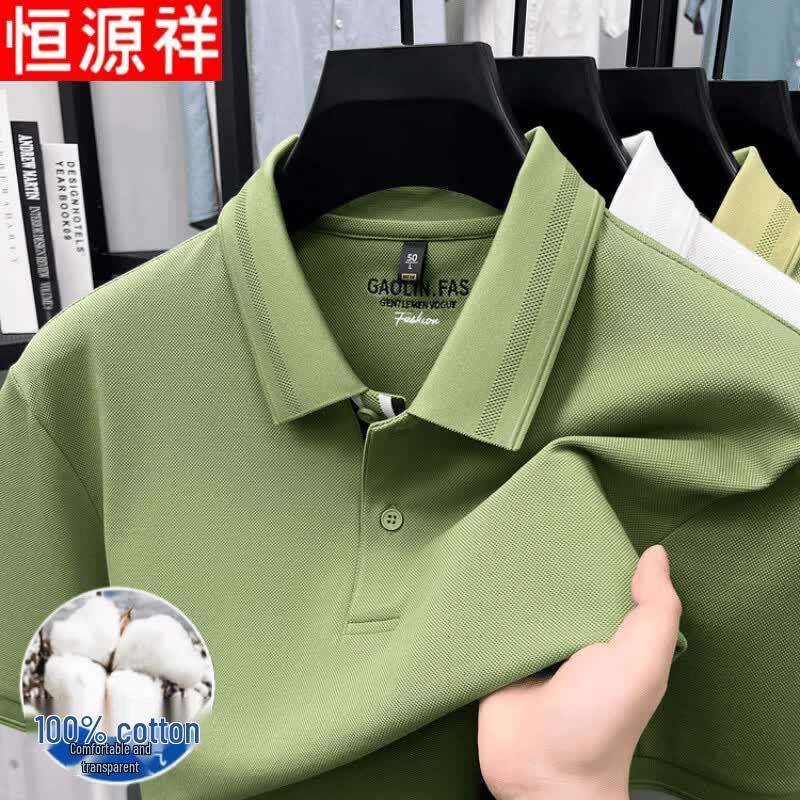 Men s Mercerized Cotton Polo T-Shirt 48/M
Men s Mercerized Cotton Polo T-Shirt 48/M