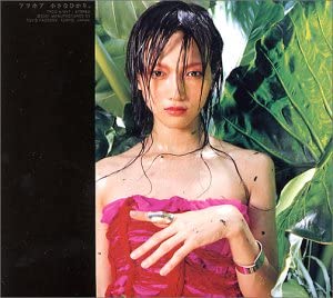 CD FRAFOA CHISAKO MIKAMI SEIJI TAKA Chiisana hikari TFCC87087 Japan Japanese PopRock Used
CD FRAFOA CHISAKO MIKAMI SEIJI TAKA Chiisana hikari TFCC87087 Japan Japanese PopRock Used