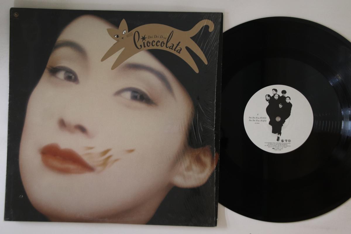 12-дюймовая пластинка CIOCCOLATA - Dai Dei D-ya K15A694 KING 1985 Япония Японский поп/рок
12-дюймовая пластинка CIOCCOLATA - Dai Dei D-ya K15A694 KING 1985 Япония Японский поп/рок