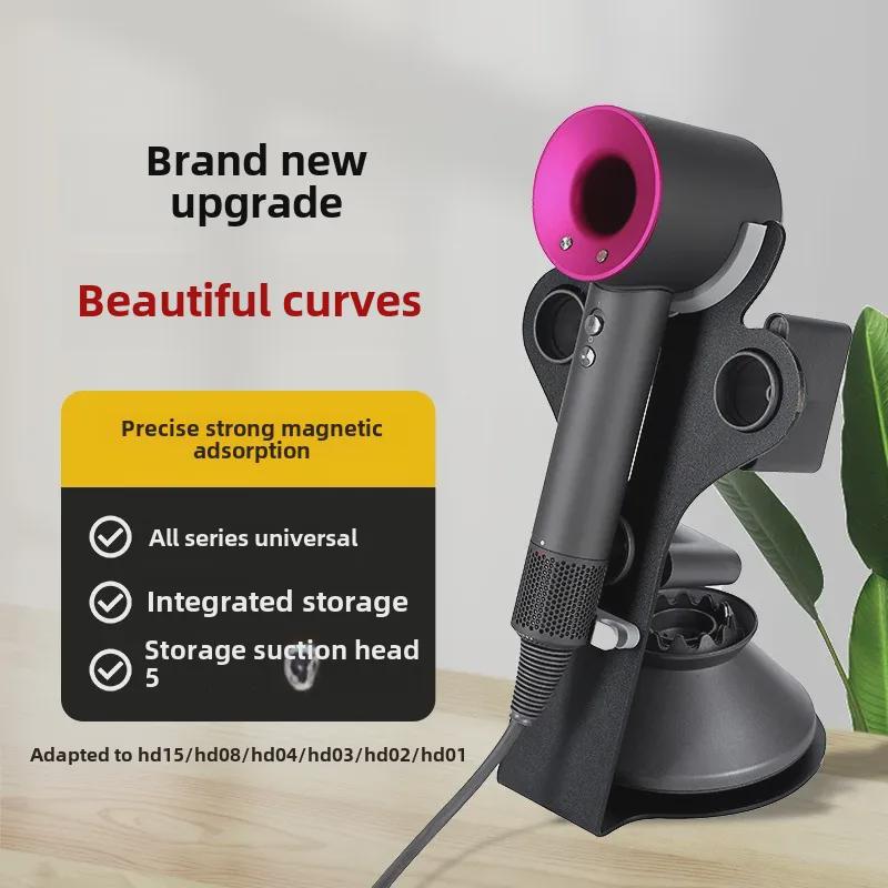 Держатель для фена Dyson: HD15 Вертикальная и настольная стойка для хранения без гвоздей
Держатель для фена Dyson: HD15 Вертикальная и настольная стойка для хранения без гвоздей