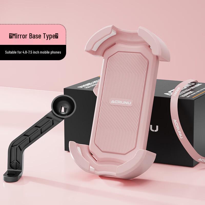 Lishi Electric Scooter Motorcycle Shock-Absorbing Phone Holder
Lishi Electric Scooter Motorcycle Shock-Absorbing Phone Holder