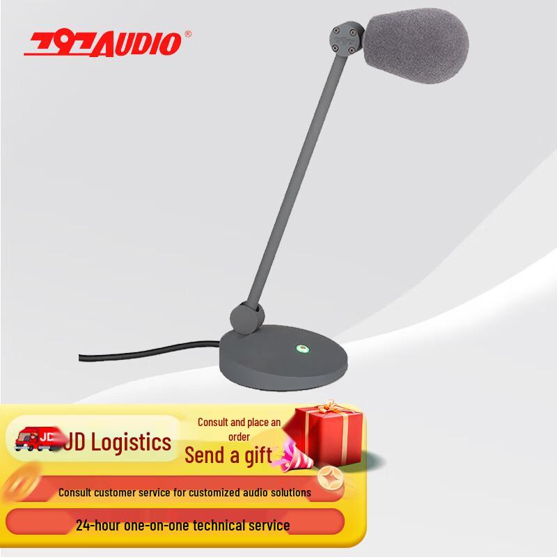 797 CR9118H Professional Wired Gooseneck Microphone (CN version)
797 CR9118H Professional Wired Gooseneck Microphone (CN version)