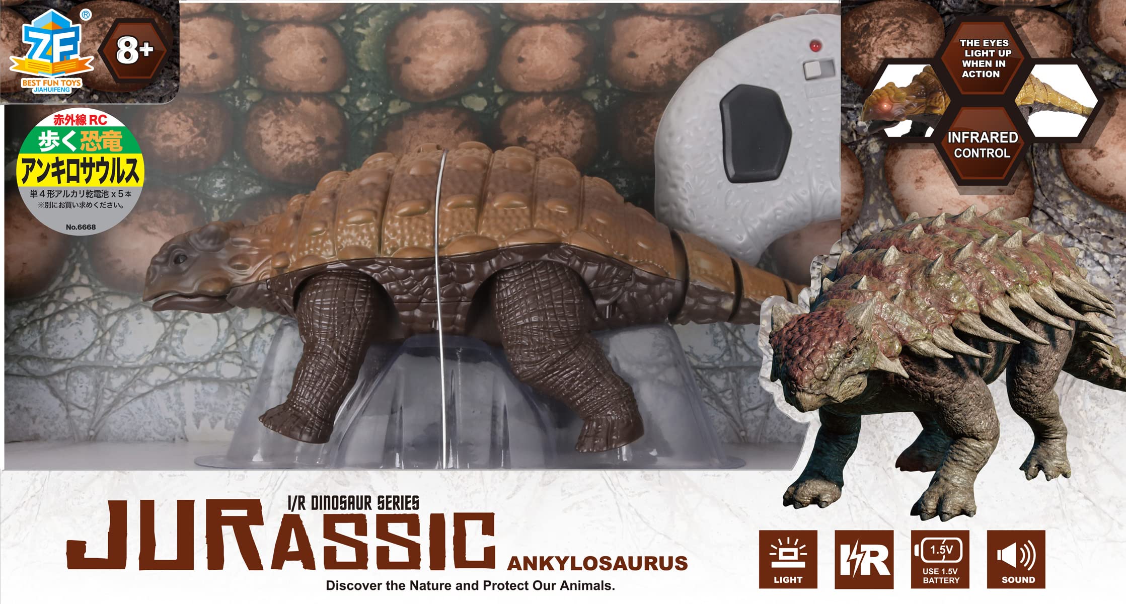 Doyusha Infrared RC Walking Dinosaur Ankylosaurus Electric Infrared Control 6668 No.
Doyusha Infrared RC Walking Dinosaur Ankylosaurus Electric Infrared Control 6668 No.