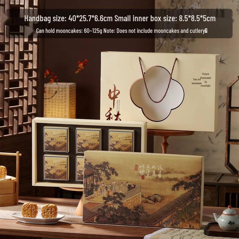 Zhaoran 2025 Mid-Autumn Mooncake Gift Box
Zhaoran 2025 Mid-Autumn Mooncake Gift Box