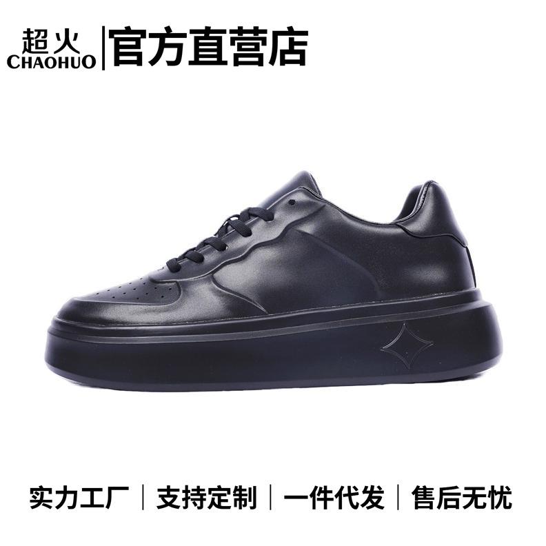 Большой размер включает в себя кроссовки Manshoes для мальчиков и девочек 36-48, легкие теннисные кроссовки для маленьких детей
Большой размер включает в себя кроссовки Manshoes для мальчиков и девочек 36-48, легкие теннисные кроссовки для маленьких детей