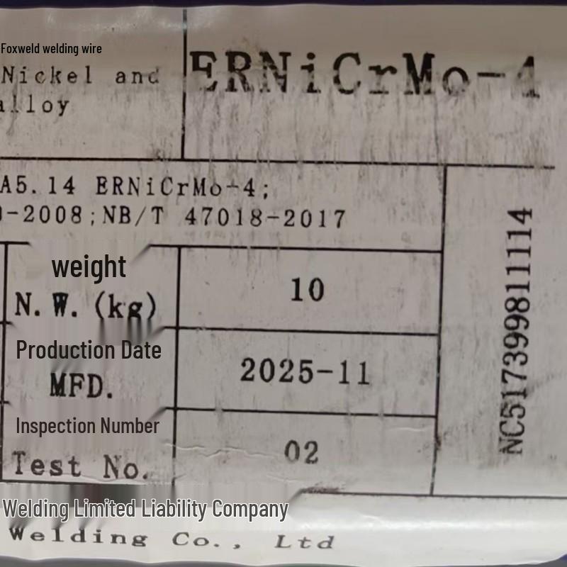 ERNiCrMo-4 Nickel Alloy TIG Welding Wire SNi6276, 2.4mm
ERNiCrMo-4 Nickel Alloy TIG Welding Wire SNi6276, 2.4mm