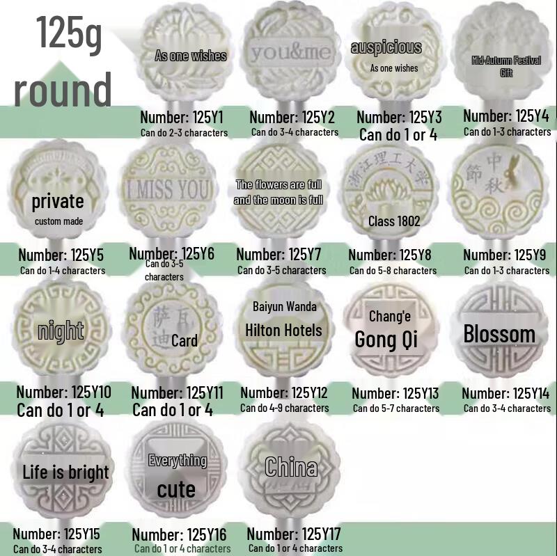 ZLIII 125g Round Custom Mid-Autumn Mooncake Stamping Mold Set
ZLIII 125g Round Custom Mid-Autumn Mooncake Stamping Mold Set