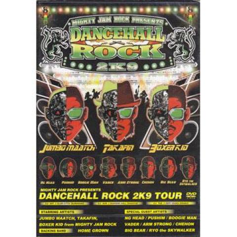 DVD MIGHTY JAM ROCK VARIOUS Dancehall Rock 2K9 Tour MJRDVD001 Mighty Jam Rock 2009 Япония Японский Клубный Танец Б/у
DVD MIGHTY JAM ROCK VARIOUS Dancehall Rock 2K9 Tour MJRDVD001 Mighty Jam Rock 2009 Япония Японский Клубный Танец Б/у