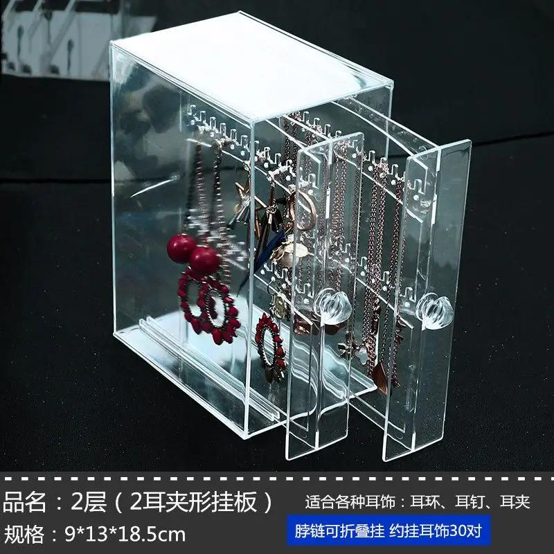 Plastic Drawer Jewelry Box Storage Earrings Jewelry Boxes Organizer Women Necklace Bracelet Transparent Display Stand Accessory
Plastic Drawer Jewelry Box Storage Earrings Jewelry Boxes Organizer Women Necklace Bracelet Transparent Display Stand Accessory