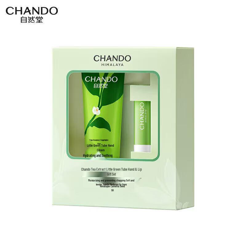 CHANDO Little Green Tube Hand & Lip Care Set
CHANDO Little Green Tube Hand & Lip Care Set