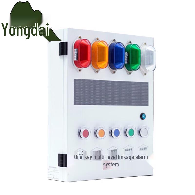 Yongdai LAN Three-Level Linkage Alarm
Yongdai LAN Three-Level Linkage Alarm