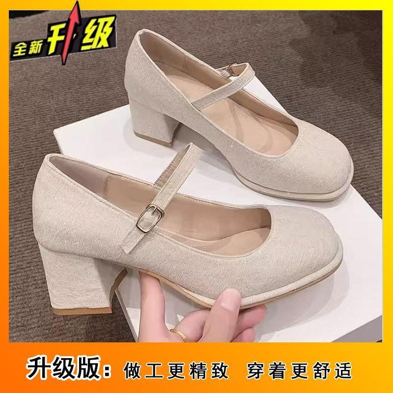 With skirt thick heel late evening breeze gentle women s single shoes spring and summer 2025 new French Mary Jane single shoes women 40
With skirt thick heel late evening breeze gentle women s single shoes spring and summer 2025 new French Mary Jane single shoes women 40