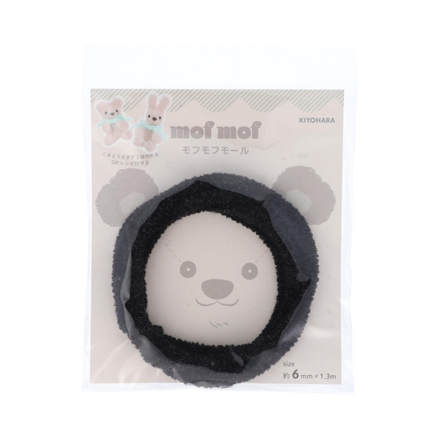 KIYOHARA Fluffy Molle Width 6mm x Roll SBK Sesame Black Comes with QR code for recipes to make bears and rabbits 1.3m MOF-02
KIYOHARA Fluffy Molle Width 6mm x Roll SBK Sesame Black Comes with QR code for recipes to make bears and rabbits 1.3m MOF-02