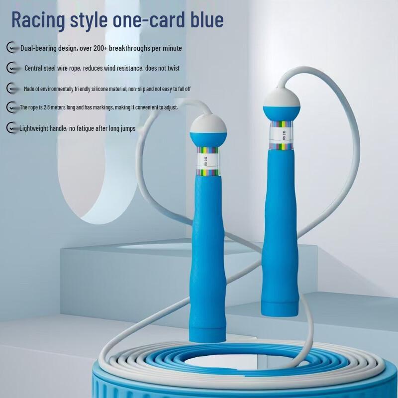 Kids Speed Jump Rope
Kids Speed Jump Rope