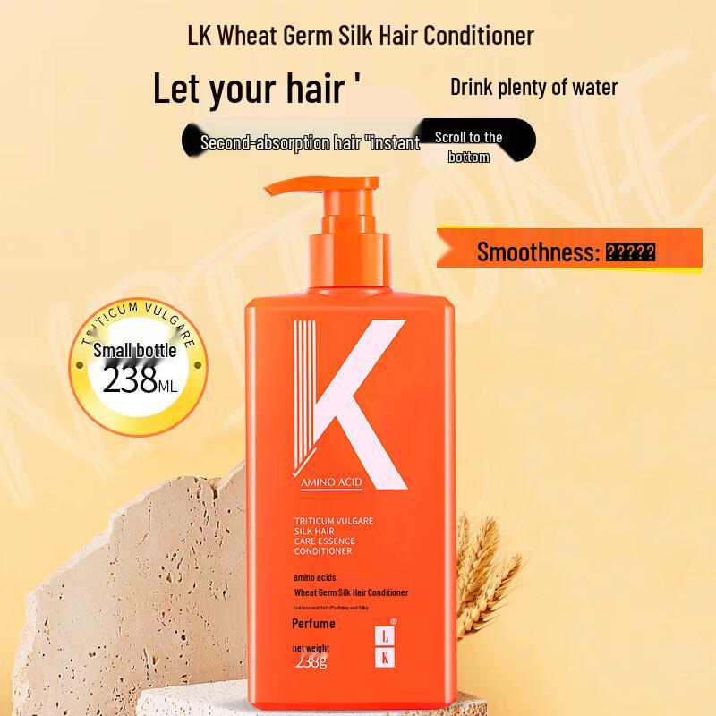 LK Amino Acid Wheat Germ Silk Hair Smoothing Essence
LK Amino Acid Wheat Germ Silk Hair Smoothing Essence