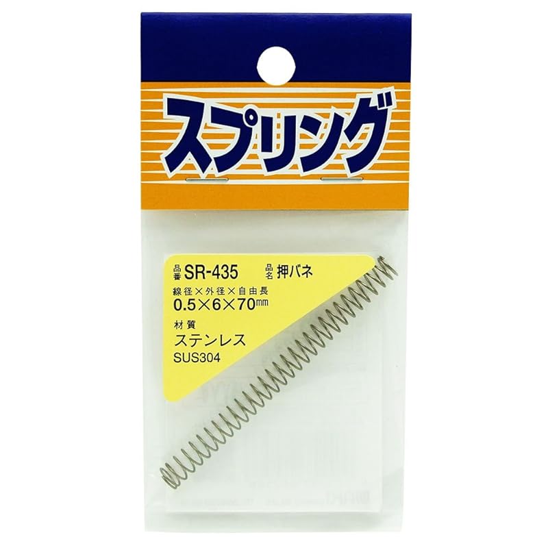 Waki Industry Sangyo) stainless push spring Crafts toy plastic model 0.5×6×70mm SR-435
Waki Industry Sangyo) stainless push spring Crafts toy plastic model 0.5×6×70mm SR-435