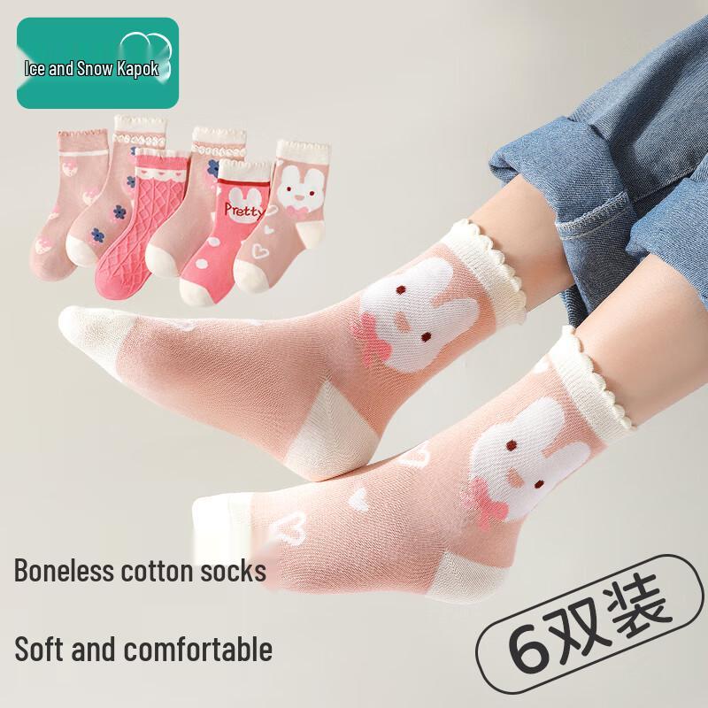 Ice Snow Cotton Girls Mid-Calf Socks (6 Pairs) XL
Ice Snow Cotton Girls Mid-Calf Socks (6 Pairs) XL