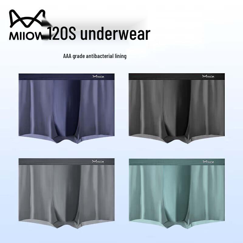 Mao Ren Men s Seamless Antibacterial Boxer Briefs XL
Mao Ren Men s Seamless Antibacterial Boxer Briefs XL