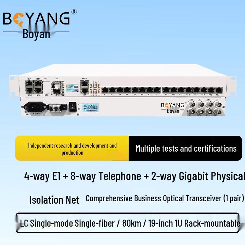 BOYANG Integrated Service Telephone Optical Transceiver
BOYANG Integrated Service Telephone Optical Transceiver