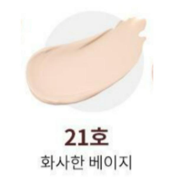 MISSHA M Perfect Cover BB Крем SPF42 PA+++ 50мл No.21 Light Beige
MISSHA M Perfect Cover BB Крем SPF42 PA+++ 50мл No.21 Light Beige