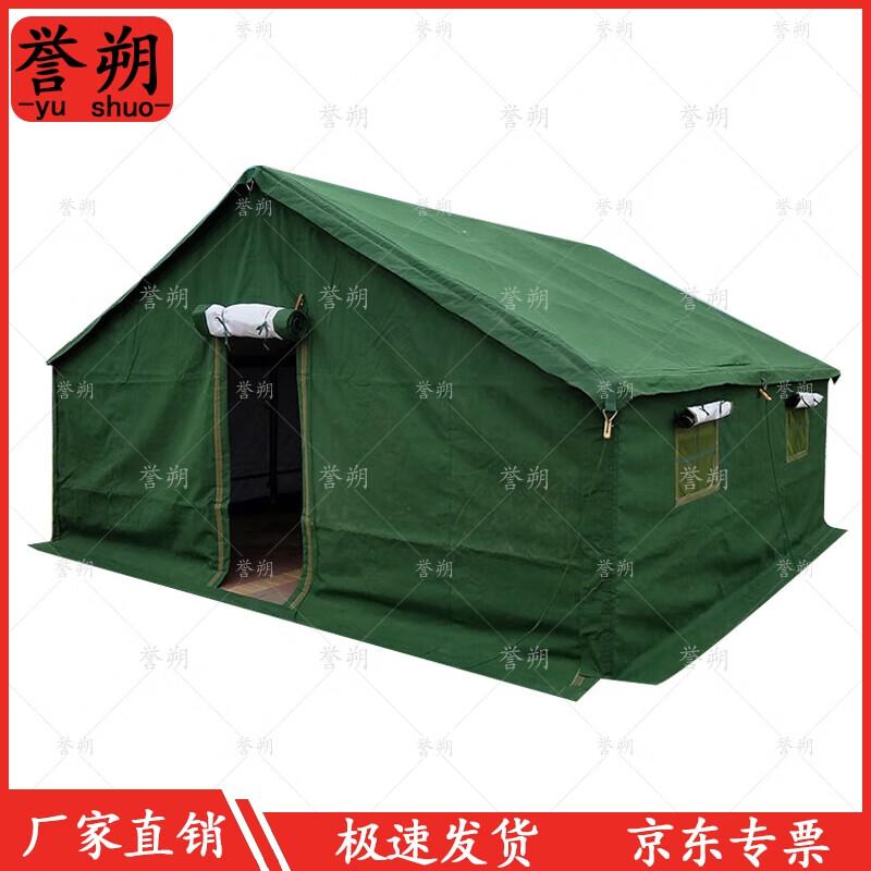 Yushuo Type 93 Squad Cold Region Tent
Yushuo Type 93 Squad Cold Region Tent