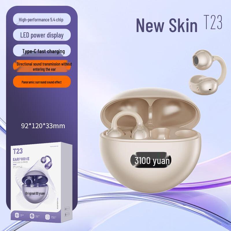 Xingfengdun T23 Digital Display Ear Clip Wireless Bluetooth Sports Earbuds
Xingfengdun T23 Digital Display Ear Clip Wireless Bluetooth Sports Earbuds