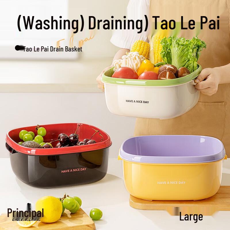 Dual-Layer Fruit Draining Basket
Dual-Layer Fruit Draining Basket