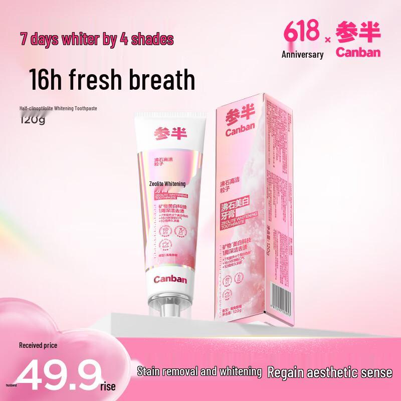 Sambyeol Zeolite Whitening Toothpaste
Sambyeol Zeolite Whitening Toothpaste