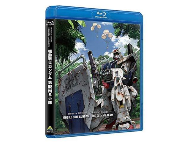 Мобильный костюм UC Gundam Blu-ray Libraries Gundam 08MS platoon, НОВОЕ ЯПОНСКОЕ ИЗДАНИЕ
Мобильный костюм UC Gundam Blu-ray Libraries Gundam 08MS platoon, НОВОЕ ЯПОНСКОЕ ИЗДАНИЕ