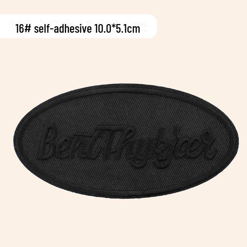 Самоклеящаяся черная заплатка для ремонта курток и рюкзаков
Самоклеящаяся черная заплатка для ремонта курток и рюкзаков