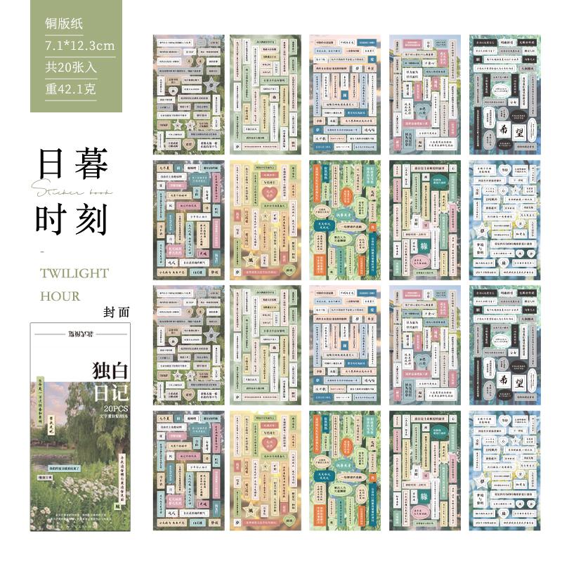 30 pcs Retro Cute Y2K Food Cut Film Sticker Book Journal Handbook DIY Scrapbooking Stickers Decoration Stationery Sticker Gift
30 pcs Retro Cute Y2K Food Cut Film Sticker Book Journal Handbook DIY Scrapbooking Stickers Decoration Stationery Sticker Gift