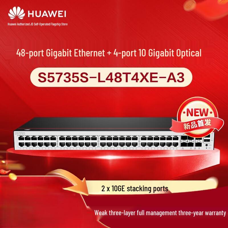 Huawei Kunpeng S5735S-L48T4XE-A3 10 Gigabit Managed Ethernet Switch
Huawei Kunpeng S5735S-L48T4XE-A3 10 Gigabit Managed Ethernet Switch