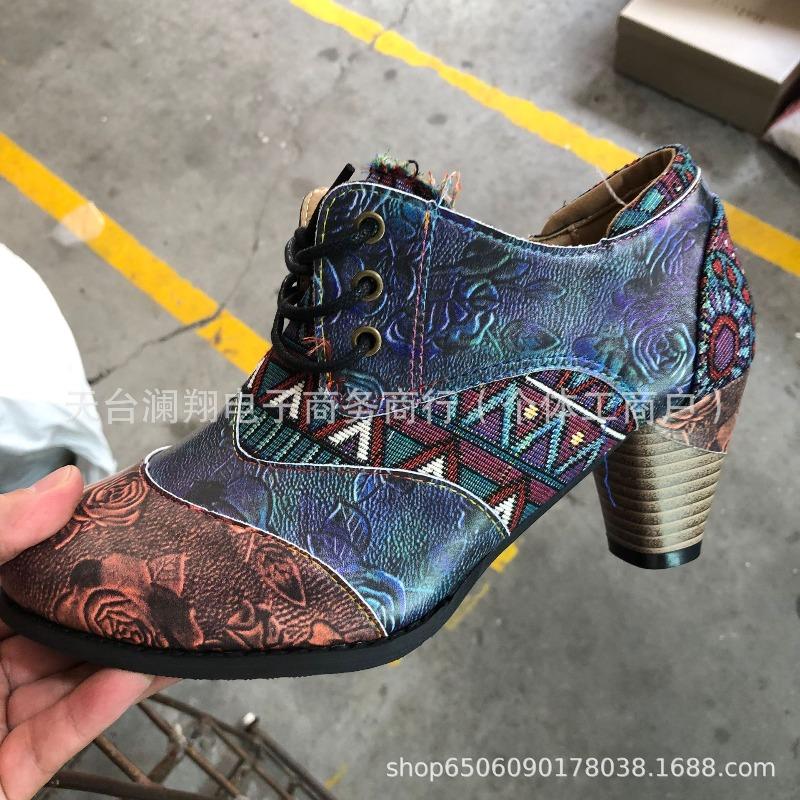 Autumn and winter new thick heel women s short boots large size pointed female Martin boots high heel bare boots 43 коричневий
Autumn and winter new thick heel women s short boots large size pointed female Martin boots high heel bare boots 43 коричневий