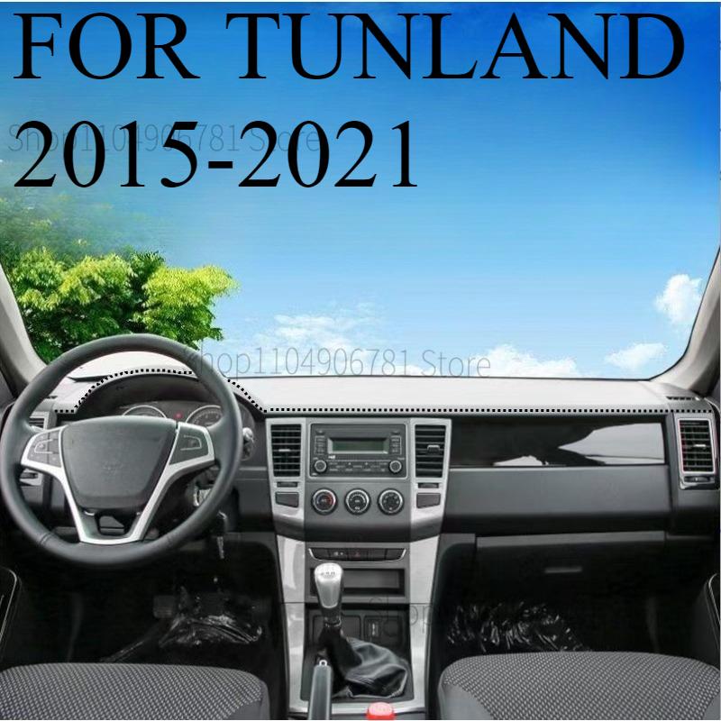 ДЛЯ TUNLAND 2015- Килимок на панель автомобіля Килимок на панель приладів Покриття на панель приладів Захист від сонця Покриття на панель приладів Килимові аксесуари front B
ДЛЯ TUNLAND 2015- Килимок на панель автомобіля Килимок на панель приладів Покриття на панель приладів Захист від сонця Покриття на панель приладів Килимові аксесуари front B