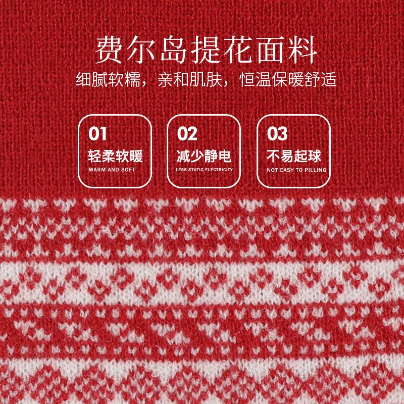 Fair Island Jacquard Knitted Scarf Versatile Winter Warm Neck Cold Premium Red Scarf Thickened Shawl 160cm*24cm темно-синього кольору
Fair Island Jacquard Knitted Scarf Versatile Winter Warm Neck Cold Premium Red Scarf Thickened Shawl 160cm*24cm темно-синього кольору