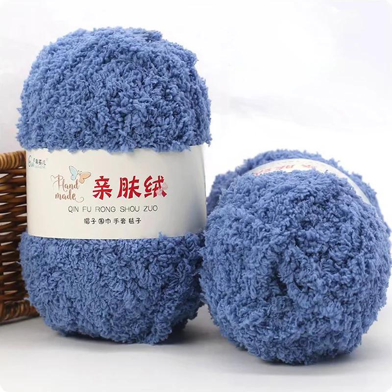 Yarn Hand Knitting Crochet Hats Dolls 3 Strands Coral 50g/Set Chenille Yarn Soft Thin Coral Velvet Towel Wool Yarn Wholesale
Yarn Hand Knitting Crochet Hats Dolls 3 Strands Coral 50g/Set Chenille Yarn Soft Thin Coral Velvet Towel Wool Yarn Wholesale
