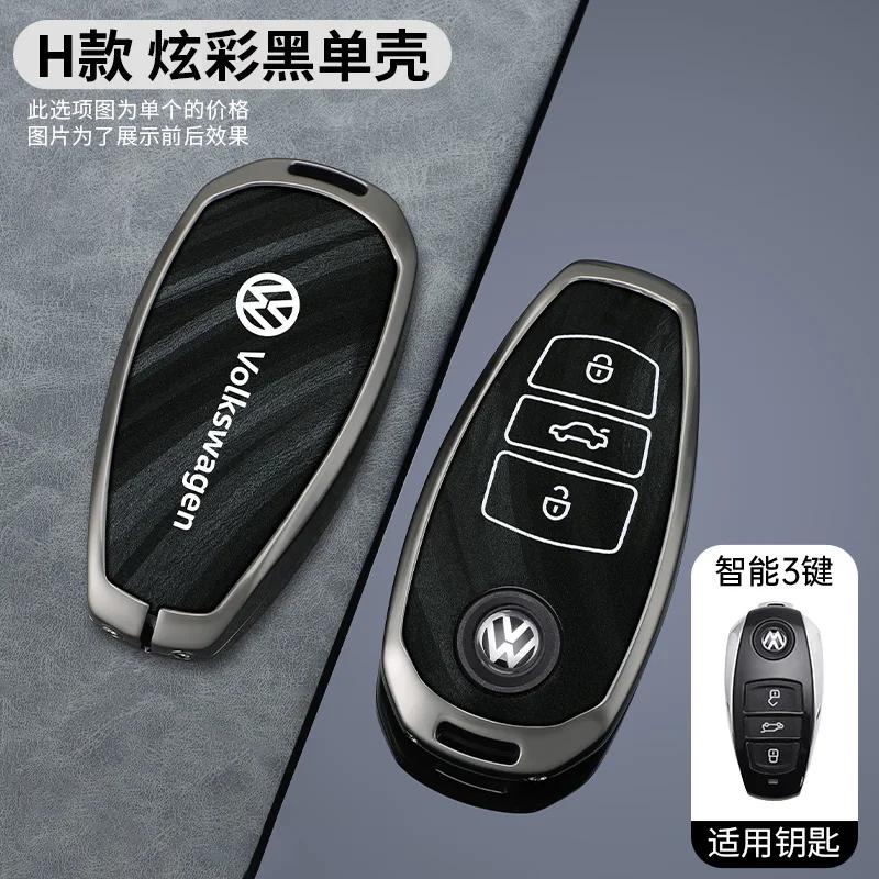 VW GTI GOLF 2026 Hot For VW VOLKSWAGEN Car Smart Zinc Alloy Key Case Cover Keychain Shell for VW Volkswagen Touareg 2011 2012 20
VW GTI GOLF 2026 Hot For VW VOLKSWAGEN Car Smart Zinc Alloy Key Case Cover Keychain Shell for VW Volkswagen Touareg 2011 2012 20