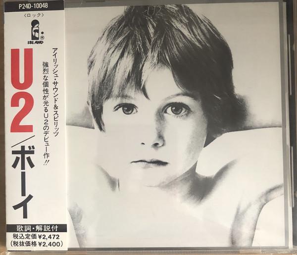 CD U2 - Boy P24D10048 POLYSTAR 1989 Japan Rock Used 
CD U2 - Boy P24D10048 POLYSTAR 1989 Japan Rock Used